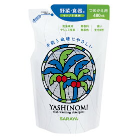 サラヤ ヤシノミ洗剤 詰替用 480ml 1個