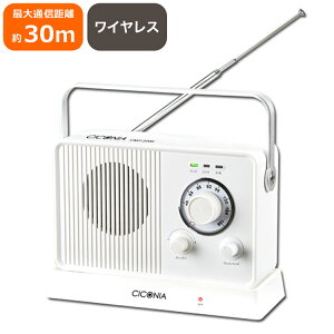 CICONIA ���C�����XTV�X�s�[�J�[ �z���C�g CMT-2209WH ���y �X�s�[�J�[ �(����s��)�y���������z
