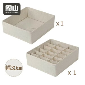 下着 収納の人気商品 通販 価格比較 価格 Com