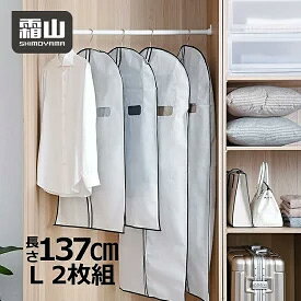 楽天市場 ドレス 収納袋の通販