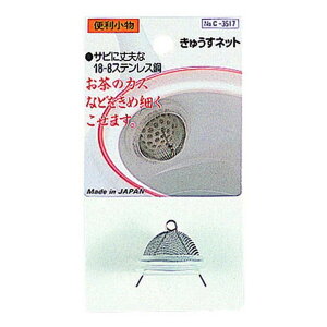 p[ ֗ イlbg C-3517 606410