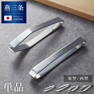 { O XeX ̍ Eldグ ^ ^ Iׂ2TCY 105mm 120mm sZbg   ʂ ق˂ʂ J ΂ ނ  kan J_(s)y[֔zz