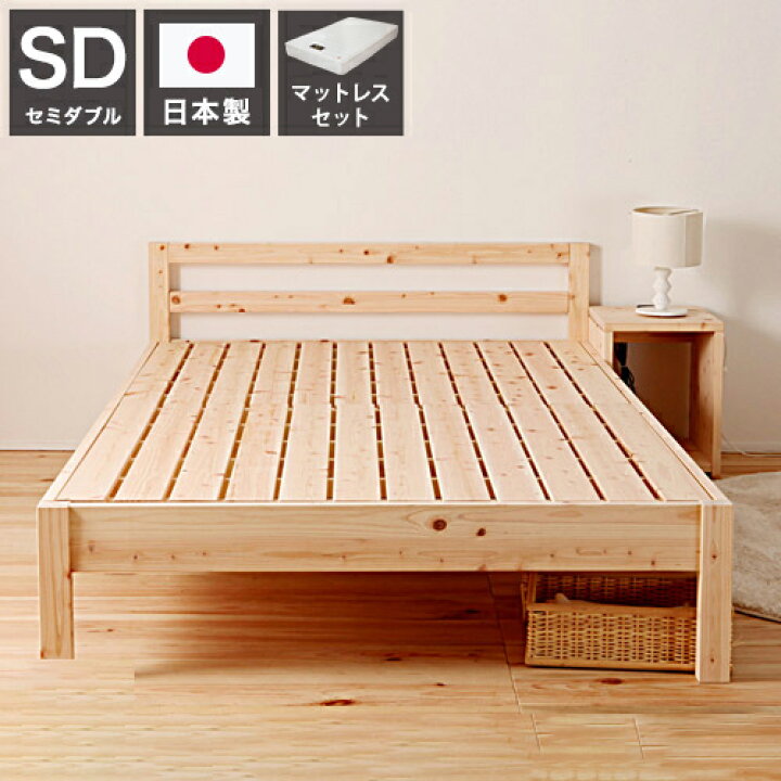 楽天市場】源ベッド TCB235 SD 夜香ハイグレードWH ソフト レギュラー 