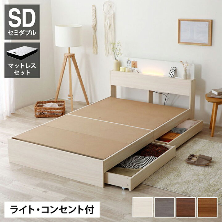 楽天市場】源ベッド 6-169 SD 夜香プレミアム628 セミダブル 