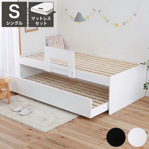 ���x�b�h VQ927 S �鍁�X�^���_�[�h660*2 �V���O�� �}�b�g���X�t�� �}�b�g���X�Z�b�g �}�b�g���X�t���x�b�h�t���[�� �}�b�g���X�t���x�b�h �x�b�h �Q�� �C���e���A �Ƌ�(����s��)�y���������z