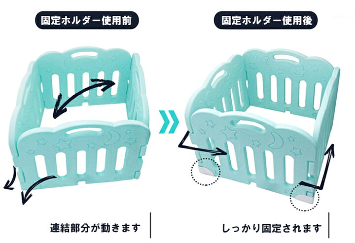 楽天市場】ベビーサークル caraz カラズ 固定ホルダー 直線型 4個 