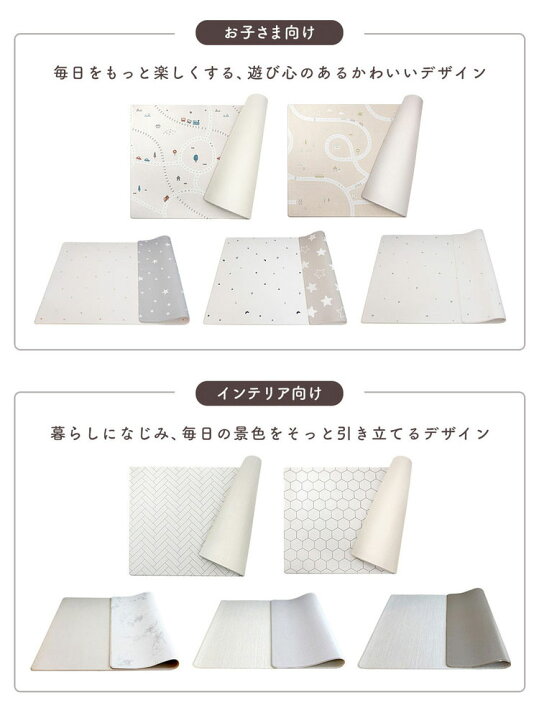 楽天市場】popomi ポポミ もちもち抗菌PVCマット 140×200×1.5cm 抗菌 