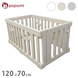 popomi ポポミ ベビーサークル LEAF リーフ ハイタイプ 長方形 赤ちゃん ベビー 子ども 子供 キッズ 簡単 扉付き ドア付き パネル ベビーフェンス ベビーゲート プレイサークル 幅120cm 奥行70cm(代引不可)【送料無料】