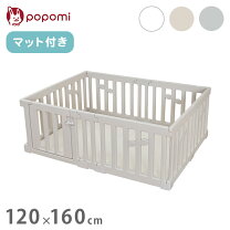 楽天市場】ベビーサークル 160センチの通販