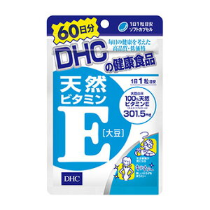 DHC Tvg VRr^~E[哤] 60 60
