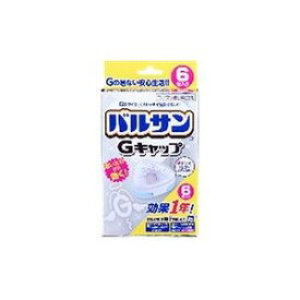 楽天市場 バルサン Gキャップの通販