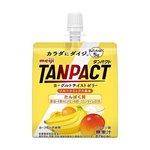 明治 TANPACT ヨーグルトテイストゼリー 180g プロテイン タンパク質 筋肉 筋トレ 成長 スポーツ 運動