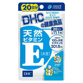 DHC 20日ビタミンE270 20粒 日本製 サプリメント サプリ 健康食品