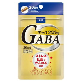 DHC 20日ギャバ(GABA) 20粒 日本製 サプリメント サプリ 健康食品