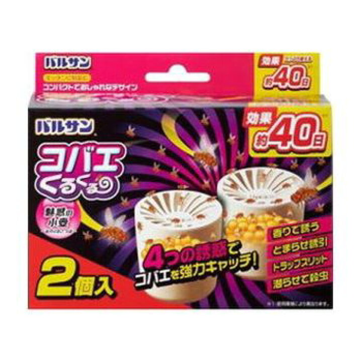 楽天市場 レック バルサン コバエくるくる 小壺 2個入 虫除け 虫よけ むしよけ 虫 害虫 忌避 玄関 窓 庭 扉 ハエ 蝿 蠅 リコメン堂生活館