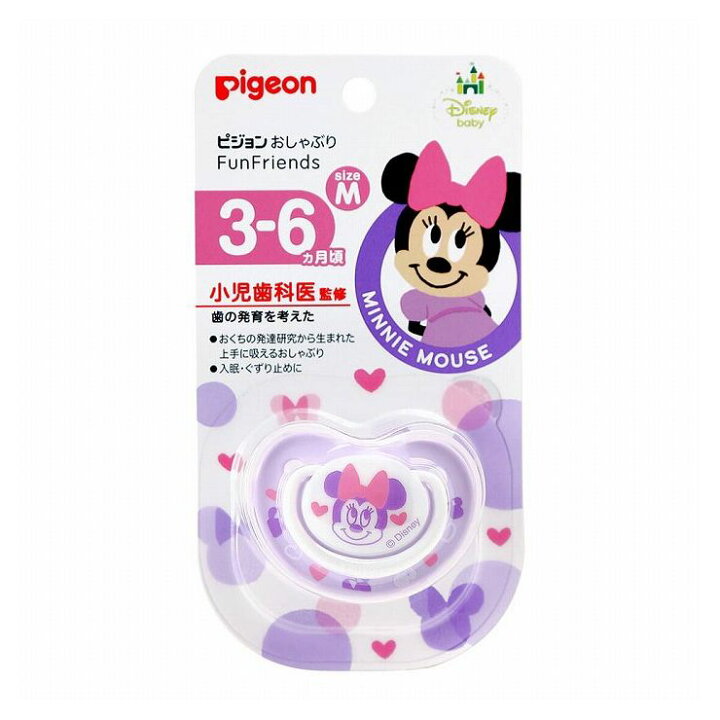 楽天市場 ピジョン おしゃぶりfunfriends 3 6ヶ月 M ミニー柄 1個 ベビー用品 小児歯科医監修 入眠 ぐずり止め ディズニー リコメン堂生活館