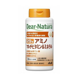 アサヒグループ食品 ディアナチュラ 29 アミノ マルチビタミン ミネラル 150粒 健康食品 サプリ サプリメント