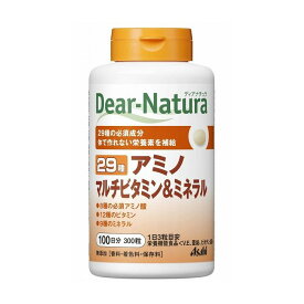 アサヒグループ食品 ディアナチュラ 29 アミノ マルチビタミン ミネラル 300粒 健康食品 サプリ サプリメント【送料無料】