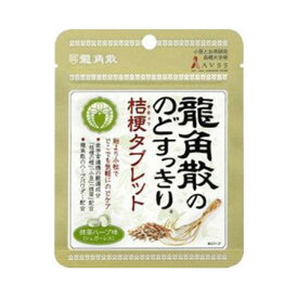 龍角散ノドスッキリ桔梗タブレット 抹茶ハーブ味 10.4g