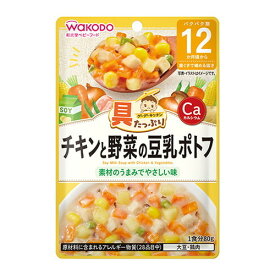 具たっぷりグーグーキッチン チキンと野菜の豆乳ポトフ 80g ベビー ベビーフード 離乳食 食べやすい 赤ちゃん 子供 キッズ 食べ物 ミルク レトルト タンパク質 栄養素 パウチ 鉄 カルシウム