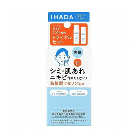 資生堂 イハダ 薬用クリアスキンケアセット 25+15ml