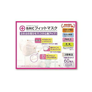 BMC フィットマスク レディース&ジュニア(60枚入) 212400671