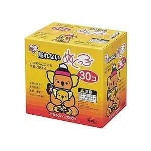 ぬくっ子(30個入り) 125900035
