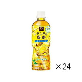 カフェ・ド・クリエ レモンティー 微糖(525ml×24本) 125006123【送料無料】