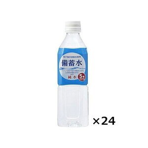 ~(500mL×24{) 124430122yz
