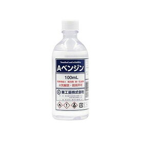 Aベンジン ポリ容器(100ml) 063702171