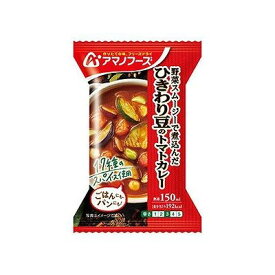 ひきわり豆のトマトカレー(36g) 128003853