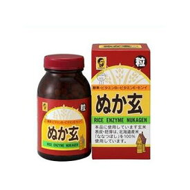 ぬか玄 粒(560粒入) 129500027【送料無料】