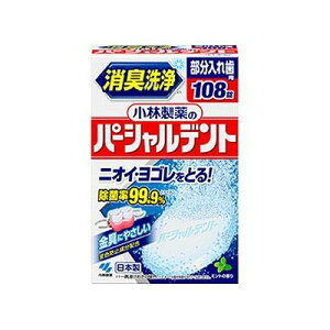 p[Vfg(108) 075621621