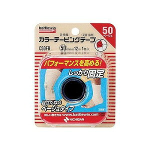 �o�g���E�B�� �J���[�e�[�s���O�e�[�v ��L�k�^�C�v 50 �x�[�W�� 074903239