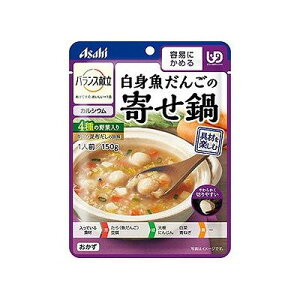 バランス献立 白身魚だんごの寄せ鍋(150g) 012522152
