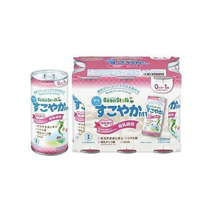 楽天市場】ビーンスターク 液体ミルク すこやかM1(200mL)×6本 012408451 : リコメン堂生活館 楽天市場】ビーンスターク 液体ミルク すこやかM1(200mL)×6本 012408451 : リコメン堂生活館