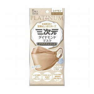 �O�����_�C�������h�}�X�N �v���`�i�V���[�Y �t���[�T�C�Y �V�i���� 5��