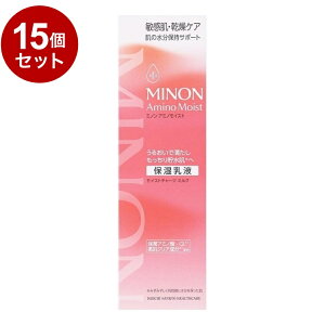 �y�P�i15�Z�b�g�z MINON �~�m�� �A�~�m���C�X�g�`���[�W �~���N 100g ���� �ێ� ���t �ێ����t �q���� �X�L���P�A �����P�A �����΍� ���O���w���X�P�A�y���������z