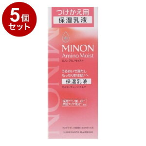 �y�P�i5�Z�b�g�z MINON �~�m�� �A�~�m���C�X�g�`���[�W �~���N �l�ւ� 100g ���� �ێ� ���t �ێ����t �q���� �X�L���P�A �����P�A �����΍� ���O���w���X�P�A�y���������z