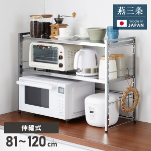 { O XeXI Lk WドbN 2i 81`120cm Lb`bN JE^[ ƓdbN ƓdドbN g[X^[bN(s)yz