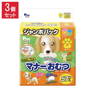 �y3�Z�b�g�z �}�i�[���ނ̂�~��e�[�v�t �W�����{�p�b�N S�T�C�Y 57�� ���q�� PMO-725 �܂Ƃߔ��� �Z�b�g����y���������z