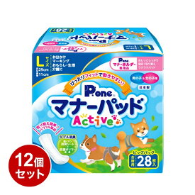 【12個セット】 マナーパッド Active Lサイズ 28枚 ビッグパック PMP-753 犬用 おむつ オムツ トイレ まとめ売り セット売り【送料無料】