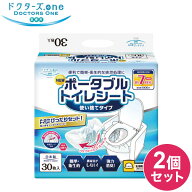 【2個セット】ドクターズ.one ポータブルトイレシート 30枚入り 日本製 国産 DOP-010 使い捨て 使い捨て…