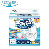 ドクターズ.one ポータブルトイレシート 30枚入り 日本製 国産 DOP-010 使い捨て 使い捨てタイプ 簡易ト…