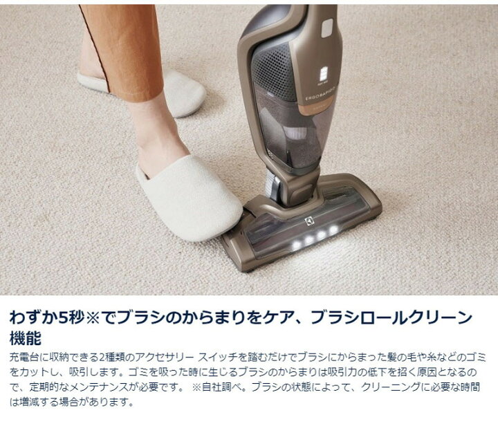 楽天市場】エレクトロラックス Electrolux コードレス スティック 