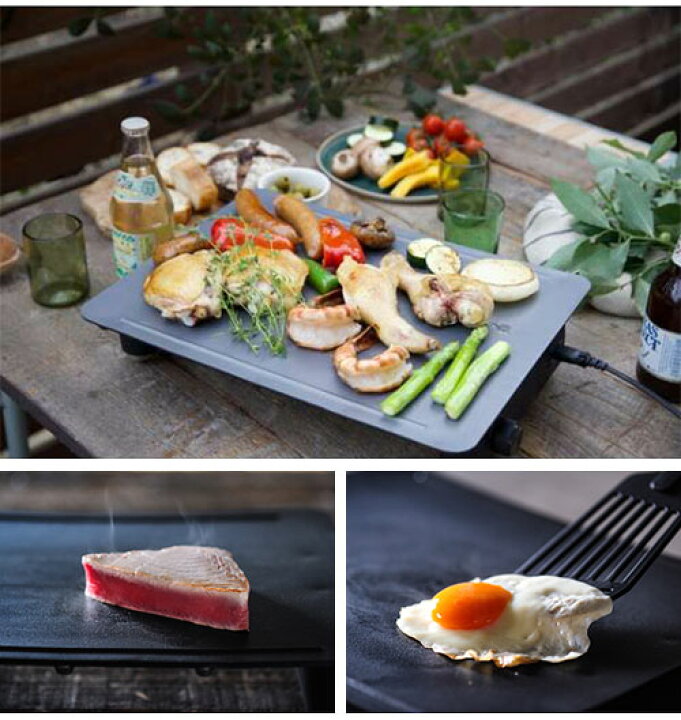 楽天市場】マジックグリル アビエン ホットプレート abien MAGIC GRILL  