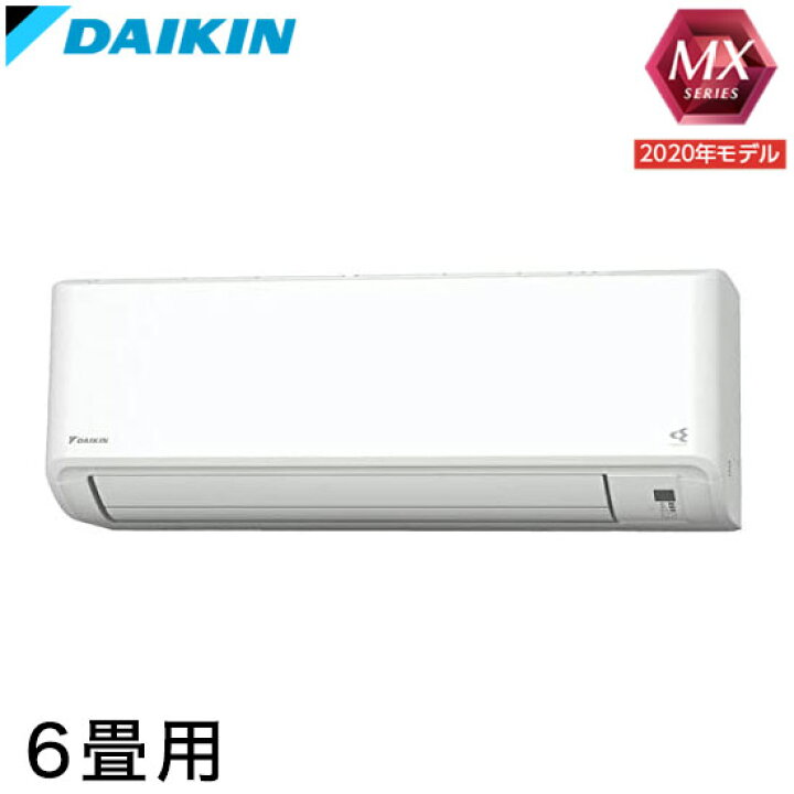 楽天市場】ダイキン ルームエアコン 6畳程度 MXシリーズ S22XTMXS-W 