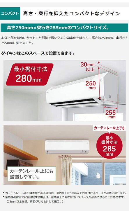 楽天市場】ダイキン ルームエアコン Eシリーズ 2024年モデル S404ATEP 