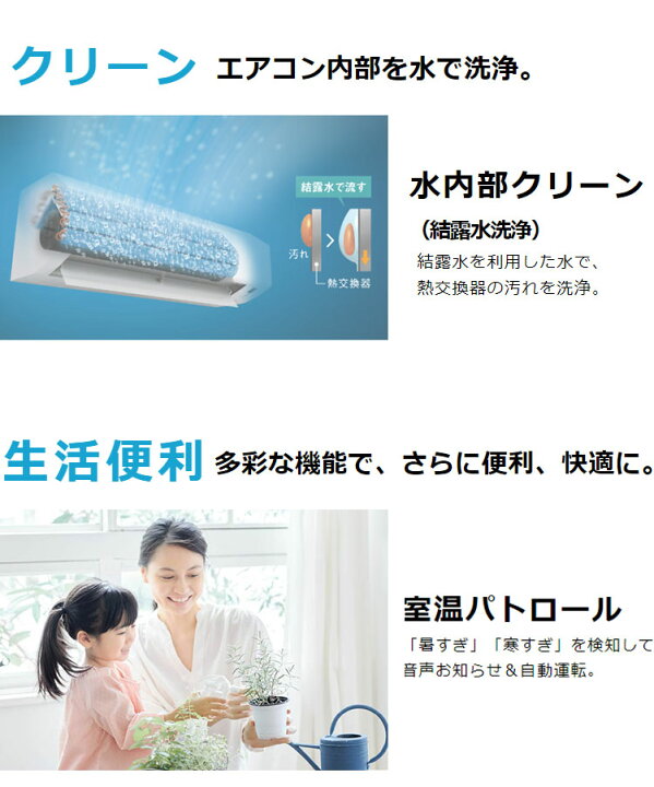 楽天市場】ダイキン ルームエアコン Eシリーズ 2024年モデル S364ATES 