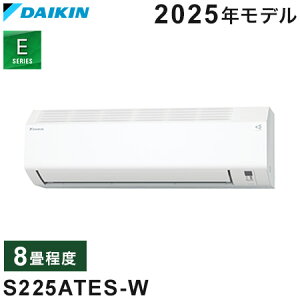 _CL [GAR EV[Y 2025Nf S255ATES-W 8x zCg @ F255ATES-W O@ R255AES N[[ RpNg N[ Xg[} Ǌ|(s)yz